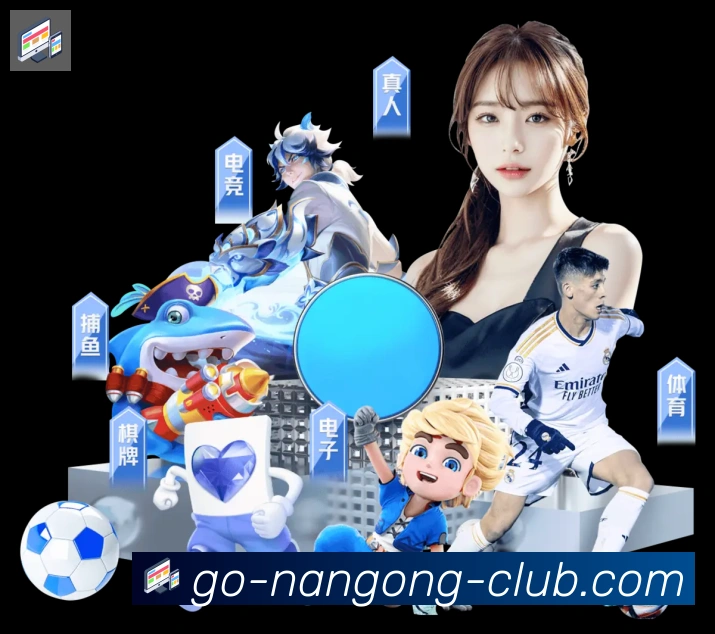 App功能展示图